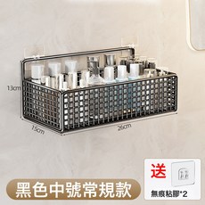 DFMEI 浴室衛生間置物架壁掛式廁所牆上洗澡洗手間廚房免打孔牆上收納架, 1個, 如圖