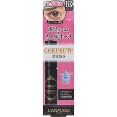 CANMAKE GOKUBUTO 睫毛膏 深邃黑 防水持久溫水可卸, 1個