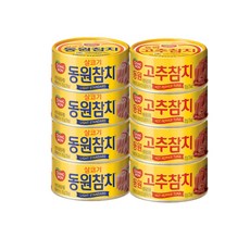 동원참치 라이트스탠다드 100g 4P + 고추참치 100g 4P, 800g, 1세트