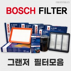 보쉬 보쉬 그랜저 XG/TG/5G/HG/IG - 에어/오일/에어컨필터, O1182, 1개