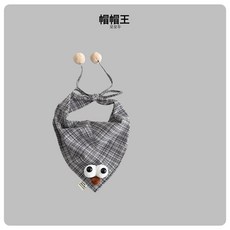 初遇~兒童韓版格子三角巾小清新寶寶秋季復古戶外圍脖防風圍巾, 1個, 灰色