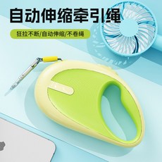 寵物牽引繩自動伸縮牽引繩狗狗伸縮牽引繩小海豚遛狗繩, 小海豚牽引繩-白色,3m, 1個