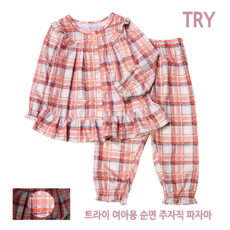 크리켓 트라이 여아용 긴팔 주자 파자마 상하의 세트 CGJSI11
