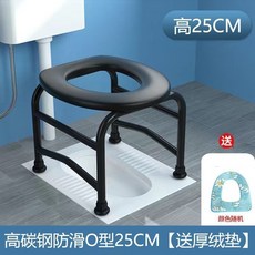 【Shark家具】坐便椅子移動馬桶加厚防滑坐便器家用老人孕㛿厠所u型坐便凳子, 1個, 加粗雙槓防滑O型25cm【送厚絨墊】