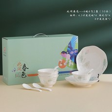 陶瓷碗筷套裝禮盒 伴手禮 釉彩陶瓷碗 日式餐具 防燙高顔值陶瓷碗具, 此間春色 - 4碗4勺2盤（禮盒裝）, 1個