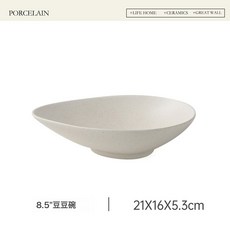 北歐家用草帽盤異形三角碗復古西餐盤意麪盤法式湯盤湯碗沙拉碗, 1個, 8.5"豆豆碗北極:如圖