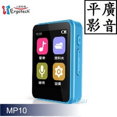 人因 MP10 1.8吋16GB全觸控音樂播放器 (活力藍) 16G MP3 隨身聽 可插卡直聽