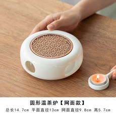 가정용 티워머 촛불 세라믹 촛불화로 감성 찻잔 온열기 찻주전자, AD, 1개