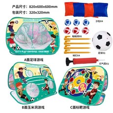 足球小子 三閤一 投擲標靶, 1個, 足球小子 三閤一足球射擊靶