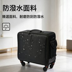 NBMY 拉桿化妝工具箱 大容量紋繡收納箱