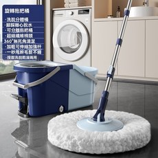 《小日子家居館》腳踩拆分摺疊旋轉拖把 家用懶人拖布 木板瓷磚自動脫水, 1個, 藍灰,鋼藍+塑料盤+22-19桿子+1個頭