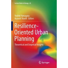 (영문도서) Resilience-Oriented Urban Planning: Theoretical and Empirical Insights Paperback, Springer, English, 9783319892887