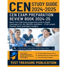 CEN 학습 가이드 20242025 시험 비밀 리뷰북 GI GU OBGYN 등에 대한 심층적인 커버리지로 준비를 강화하세요 2가지 전신 연습 테스트 및 전문가 인사이트