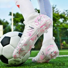 Mizuno 專業足球鞋 輕量防滑訓練鞋