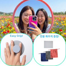 어반에센셜 그립톡 셀프 미러, 1개, 로맨틱 핑크