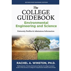 (영문도서) The College Guidebook Environmental Engineering and Science: College Admissions... Paperback, Lizard Publishing, English, 9781958558478