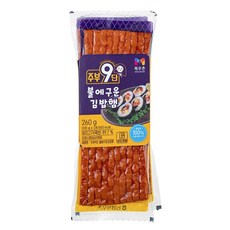목우촌 불에구운 김밥햄 260g (130g x2) 10개