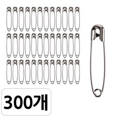 [모핸] 옷핀 / 옷삔 삔침 옷 브로치 뱃지 고정, 43mm, 300개, 실버