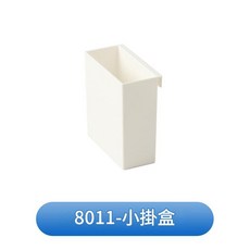 資料線收納盒充電線理線器 抽屜桌面收線盒, 8011 - 小掛盒, 1套