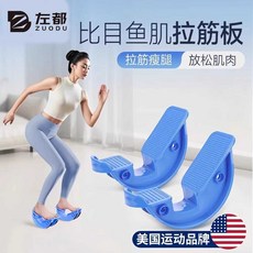 sinsin 종아리스트레칭보드 다리 종아리스트레칭기구, 블루 싱글팩