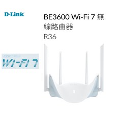 D-Link 友訊 R36 BE3600 Wi-Fi 7 雙頻 2.5G 無線路由器 AP, 1個, 促銷(領券折)
