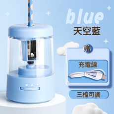DIU 大口径电动削笔机卷笔器粗笔粗杆铅笔刀削笔器卷笔刀全自动小学生, 1個, 【粗铅笔也能削】天蓝色 -双电源/882:如圖