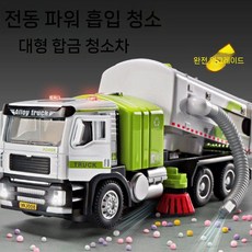 전기 스프링클러 쓰레기차 합금 청소 위생 트럭 장난감, 수거 및 추가 구매丨우선 배송