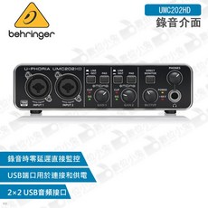 數位小兔【Behringer UMC202HD 錄音介面】幻象電源 24Bit 音頻接口 百靈達 耳朵牌 錄音卡 48V