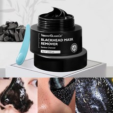 VIBRANT GLAMOUR 코팩 피지제거 모공팩 블랙헤드코팩 코 블랙헤드 제거 블랙헤드제거, 2개