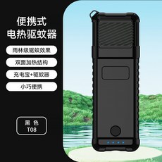 哆哆購 新款便攜式加熱電蚊香吸蚊器 捕蚊燈 戶外驅蚊 露營防蟲器 強力滅蚊燈, 黑色