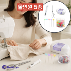 레아하브 미싱스타터 초보재봉키트, 5개, 혼합색상