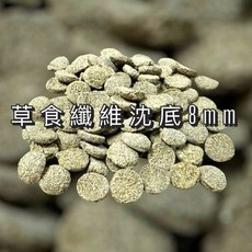 頂級螺旋藻沉底飼料 底棲魚、烏龜、蝦適用 異型鼠魚專用 營養豐富 水質保護, 1個, 草食纖維沈底7mm,200克