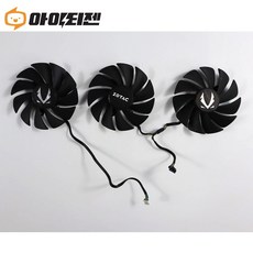 조텍 RTX3070 Ti RTX3080 Ti RTX3090 Trinity Oc 그래픽카드 팬 수리 교체 쿨러 GA92S2U