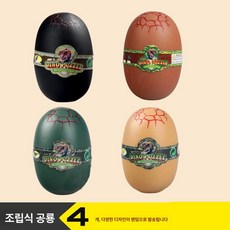 BINEL 공룡알장난감 화석캐기 부화 쥬라기월드, 4종, 1피스, 1개