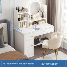 더패스터 미니화장대 미니 화장대 거울 좌식 수납, LED 라이트 2개 1개 + 페탈 80cm