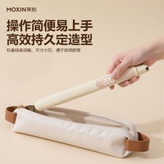 兩用直板夾 負離子精油塗層 護髮 迷你燙髮捲髮兩用夾板, 1個, 試驗版】升溫慢無光澤 夾後乾枯,杏仁米