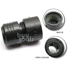 BuyTools 氣動鎚鎚頭快拆 鋼珠式快速接頭, 1個