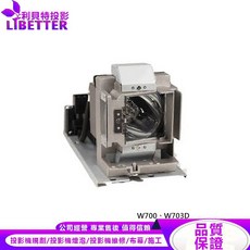 BENQ 投影機燈泡 適用 W700 W703D, 1個, 副廠投影機燈泡