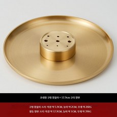 제사 향로 향꽂이 침향 장례식 구리 명상 중형 소품 P. 초대형 9구 황동 향꽂이+17.9cm향판, 1개