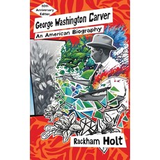 (영문도서) George Washington Carver: An American Biography Hardcover, Greenwoman Publishing LLC, English, 9780990538585