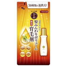 50惠 養髮精華液補充瓶, 1瓶, 150ml