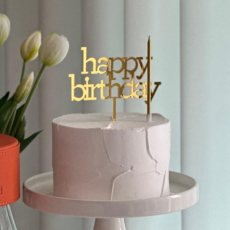 골드 생일 케이크 토퍼+케이크초 세트, 1세트, 20g, 몽글모던