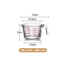 CCKO 加厚耐熱刻度量杯, 1個, 250mL