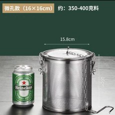 不鏽鋼滷料籠, 1個, 16*16滷料籠 約裝400g