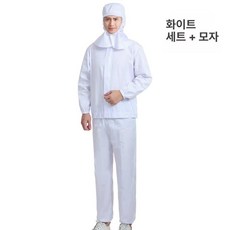 공장 위생복 남녀 상하의 공용 제빵 작업복 제품 내구성 제빵복장 긴팔 식품 위생관리옷 세트