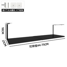 책상밑선반 수납 아래 정리 철제 거치대 트레이 보관, 1개, V. 검은 망원경 스타일 확장 패널 테이블 스타일 아래