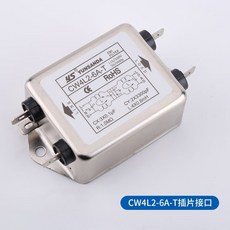 고조파필터 단상 기계 고주파 오디오 노이즈 필터, 3. CW4L2-6A-T 칩 인터페이스