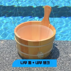 사우나용 접이식 나무 욕조 세트 가정용 스팀 사우나 스파 홈사우나 1인용 전신 휴대용 사우나 용품, C_나무 통 + 내부 탱크