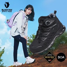 블랙야크 공용 Q510 D GTX 검정 ABYSHX2917 고어 서라운드