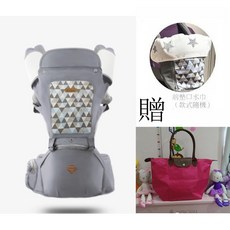 愛兒寶A6629護脊減壓腰凳背巾 多功能寶寶背帶 透氣舒適, 時尚灰（贈折疊包）, 時尚灰